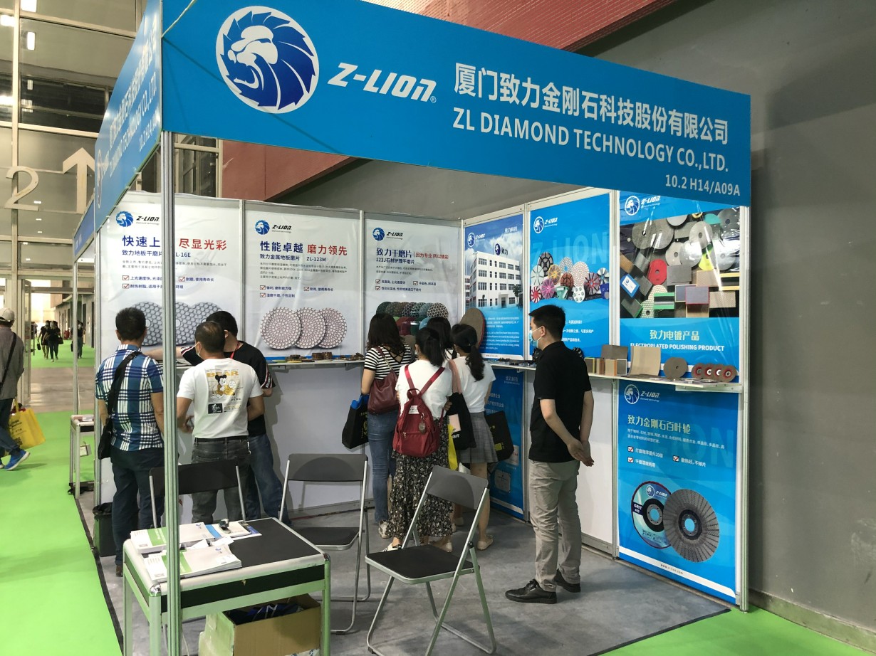 The 11th Asia-Pacific Floors Exhibition, 2021