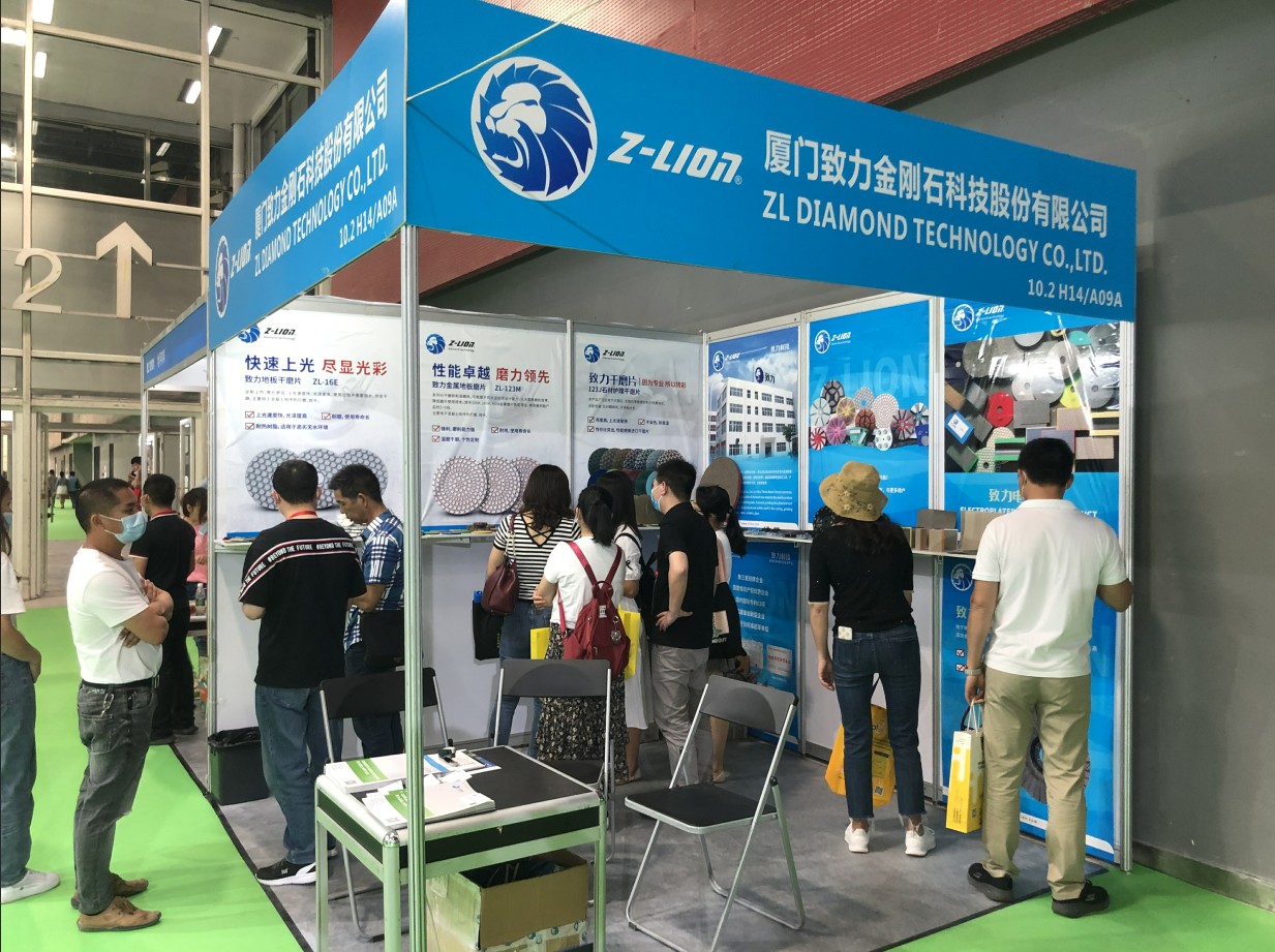 The 11th Asia-Pacific Floors Exhibition, 2021